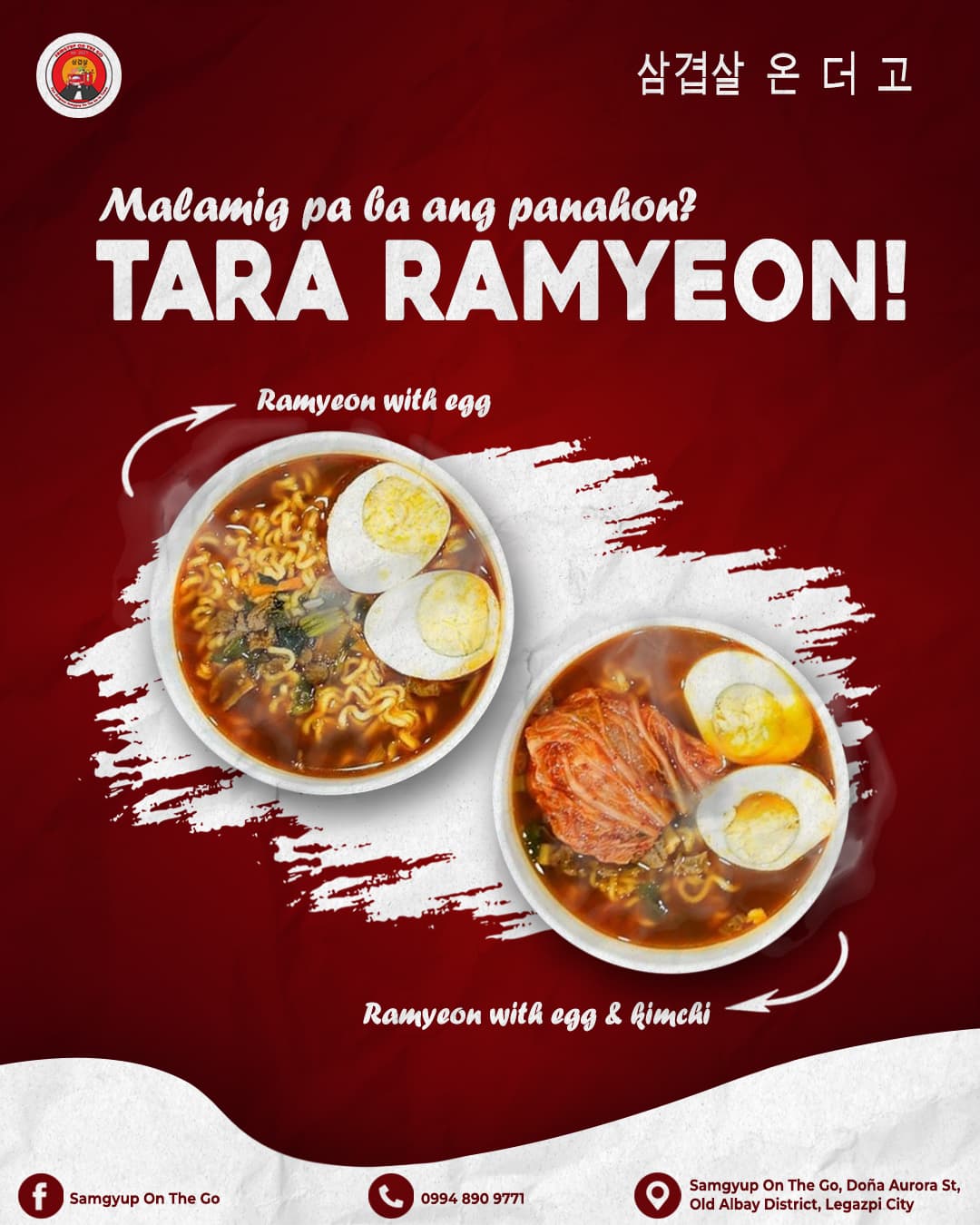 Social media food campaign featuring ramyeon with egg and kimchi.
